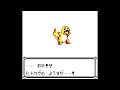 #11【実況】ポケットモンスターピカチュウ【GBC　ゲームボーイカラー】