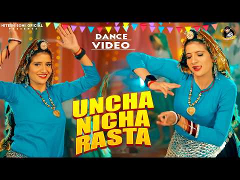 Uncha Nicha Rasta : Bharti Choudhary Full Dance Video | Raj Mawer | Komal Choudhary Haryanvi Song 