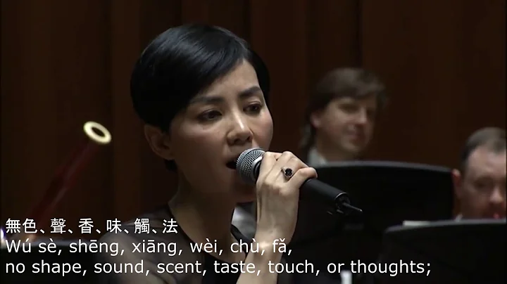 Heart Sutra sung by Faye Wong, with subtitles in English and Chinese - DayDayNews