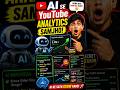 🔥 AI Se YouTube Analytics Samjho — Kaunsi Video Viral Hogi Pehle Pata Chalega! #shorts