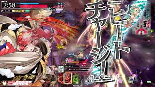 【wlw】ミクサと往くワンダーランド珍道中 その33【CR29】