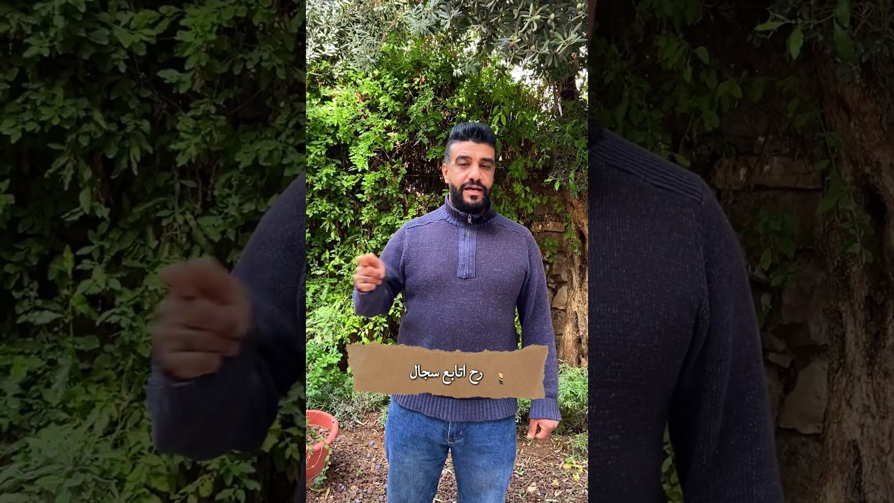Ever wondered how to say “from now on” in Jordanian Arabic?