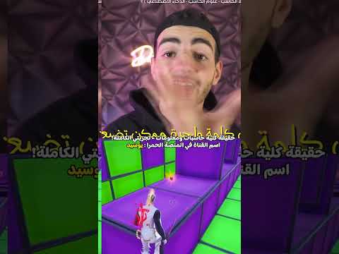 ايه الفرق بين الكليات ده