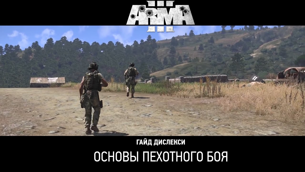 Генератор миссий арма 3