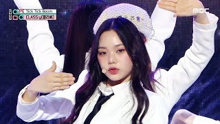 [HOT] CLASS:y(클라씨) - Tick Tick Boom | Show! MusicCore | MBC221126방송