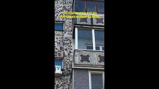 БАЛКОН ПОД КЛЮЧ