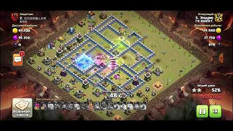 Атака кв 13тх