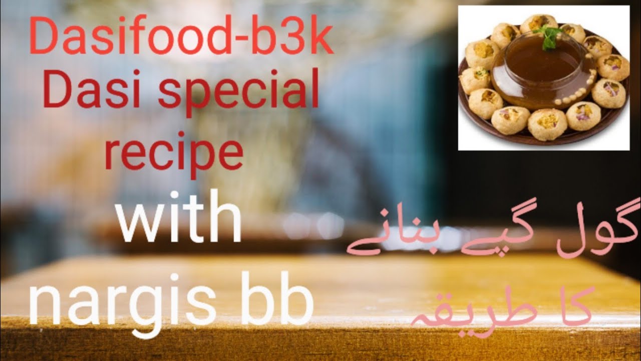 gol gappa banana ka tarika | golgappe banane ki recipe