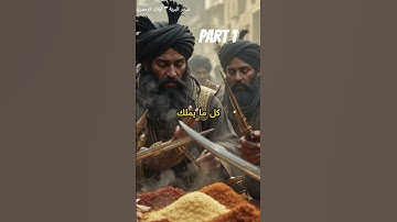 سر خطير في سورة الإخلاص… لن تصدّق ما حدث لهذا الرجل!