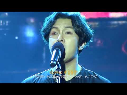 김동완 170909 더 뮤지컬 페스티벌 인 갤럭시 -  홀로(Alone)