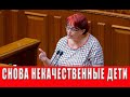 Третьякова регистрирует торговую марку - некачественные дети