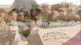 Israel ... A Story Told