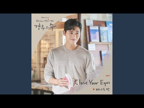 Youtube: Close Your Eyes / Nakjoon