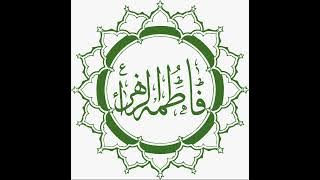 ya  seyda ya Fatima (s.a) ya madare hasnain almadad.