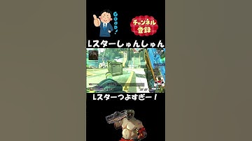 【APEX】Lスターつんよい【プレデター/Lスターしゅんしゅん】#Shorts