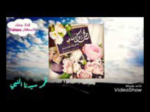 مقطع من انشودة قمر سيدنا النبي