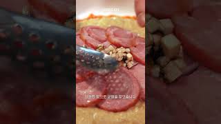 로스팅 컬리플라워 퓨레 리조또 #food #cooking #리조또 #수비드