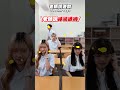 老師說遊戲PK賽！這次最聽老師說話的人是...？😆 Teacher says! 【黃氏兄弟】Ft.蘇偉 劉浩文 王建文 羅念 Lala夏菈 泰菈#shorts