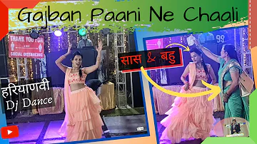 Gajban Pani ne Chali | Haryanvi Wedding Dj Dance Performance Chunri Jaipur Se Sapna Choudhary song