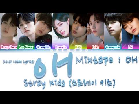 Stray Kids (스트레이 키즈) - 애 (Mixtape : OH) [Color Coded Lyrics Han|Rom|Eng]