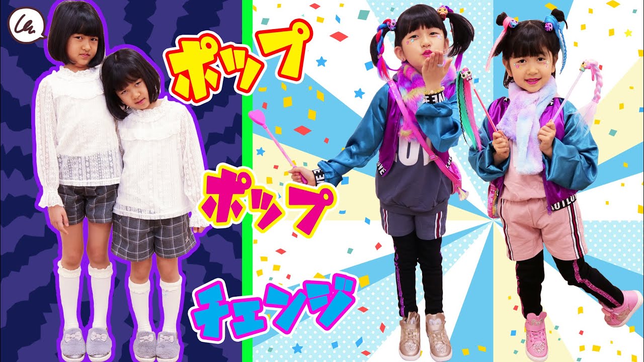 簡単に可愛くおしゃれしたいよ～＞＜海外セレブのポップポップヘア