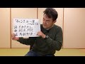 「チャンスは一度」(西城秀樹氏)をめぐって (西城氏の音源、映像等は、使っておりません。)