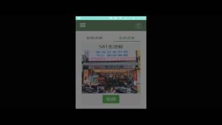 How to use Elife screenshot 1