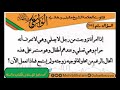 امرأة تزوجت من رجل لا يصلي وهي لا تعرف أنه حرام وهي تصلي وعندهم أطفال وهو مستمر على هذه الحال بالرغم