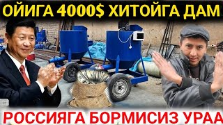 : 27-    4000$        2025