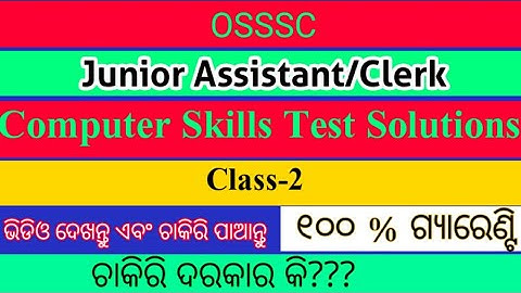 #OSSSC Computer Skills Test Solution Class-2#OSSSCJuniorAssistant /Clerk Computer skillsTest Classes