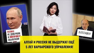 Кремль железно проводит своих ставленников?