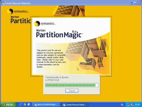 Установка Partition Magic