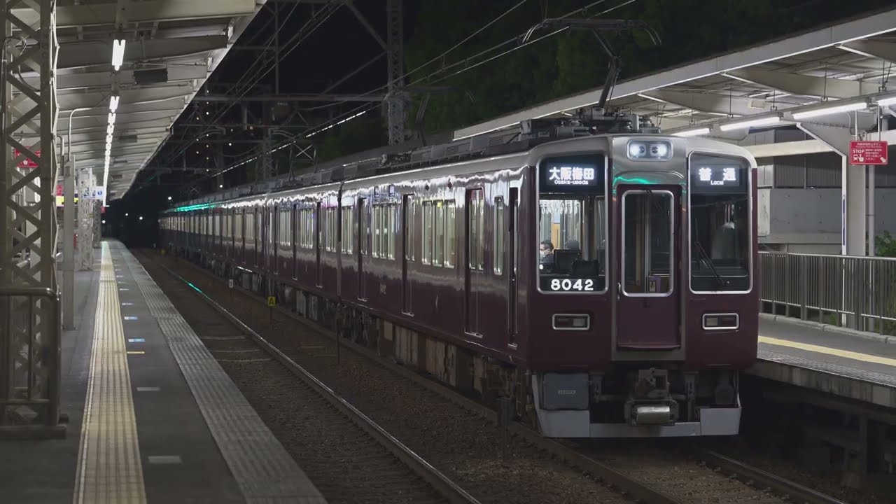 阪急7001f+8042f d41579eef4694ad6588dcf13f457c5