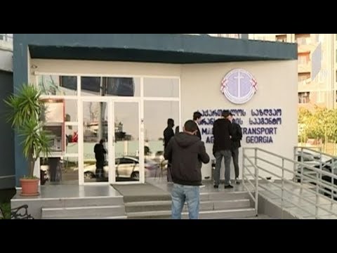 მეკობრეების მიერ გატაცებული ქართველი მეზღვაური