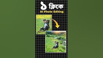 Hypic app photo editing tutorial || One click photo edit in hypic app#hypicapp #shorts