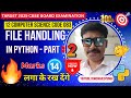 File Handling in Python Part-2 | Seek, Tell & Binary File Handling | Computer Science 083 One Shot