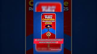 Sarkari Naukri 2025 💥 7,500+ Delhi Police Posts | Apply Now #delhipoliceconstable #recruitment2025