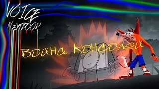 Консольные войны - NINTENDO против SEGA Русский перевод | Console Wars - NINTENDO vs SEGA