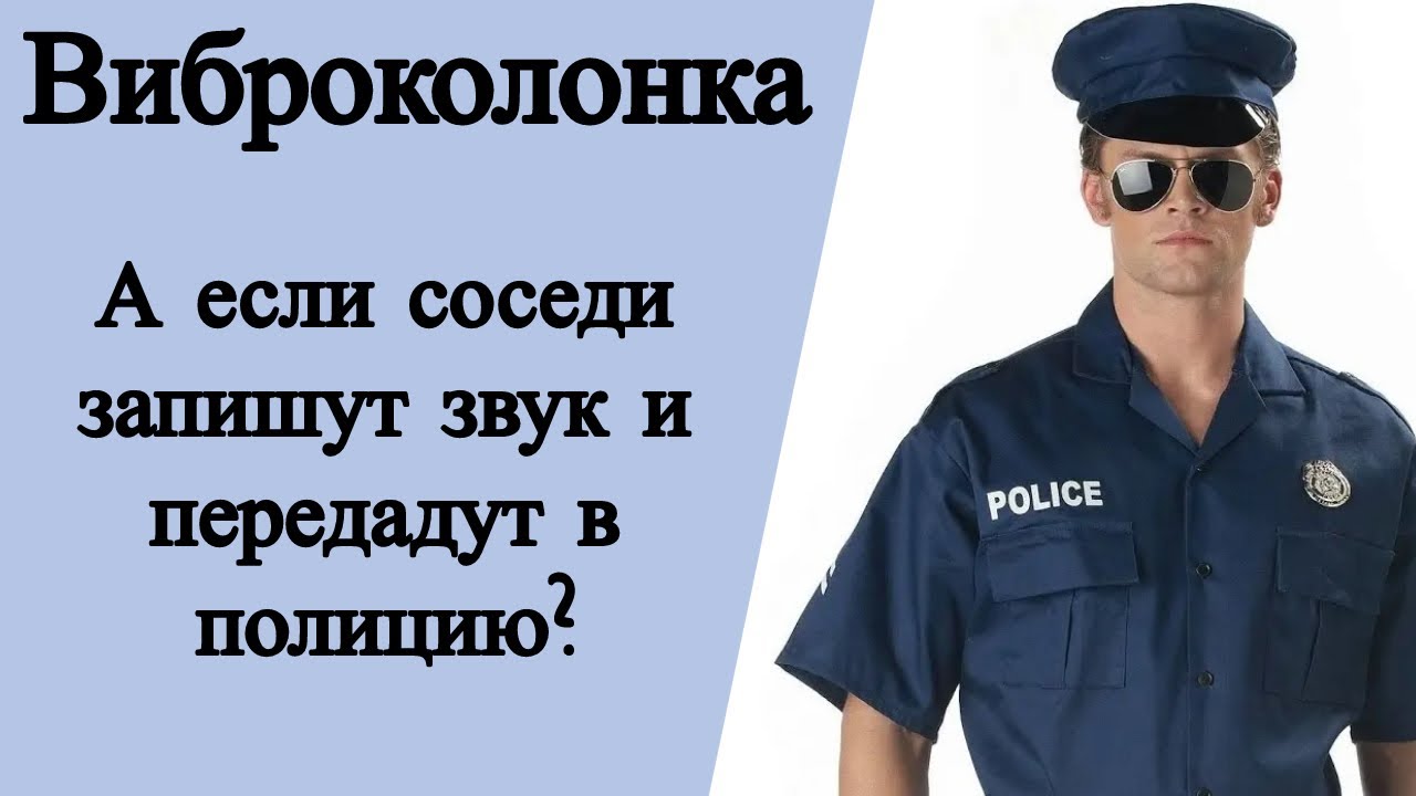 Пошаговое руководство по звукоизоляции потолка и снижению шума