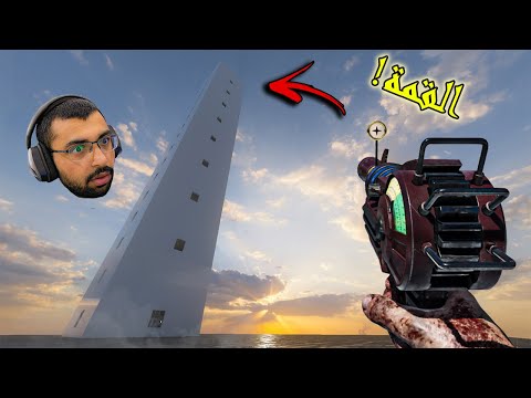 بلاك اوبس 3 كستم مابات الوصول للقمة