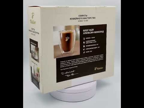 Чибо Эксклюзив Набор молотый 250г + шоколад