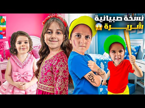 تحدي ال 24 ساعة نسخة صبيانية من ذهب والماس جننونا حياة الصبيان ضد حياة البنات