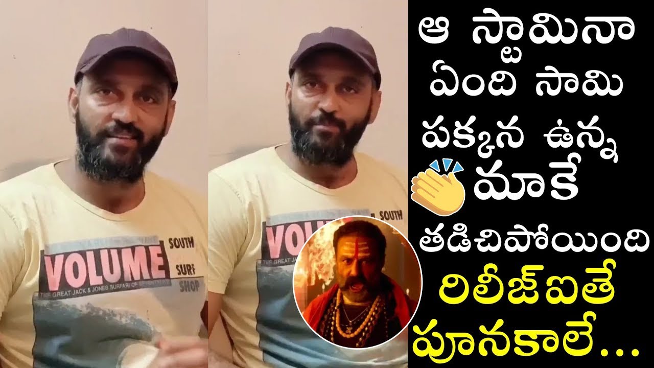 Actor Ajay Superb Comments on Nandamuri Balakrishna | Akhanda | Leo Entertainment
