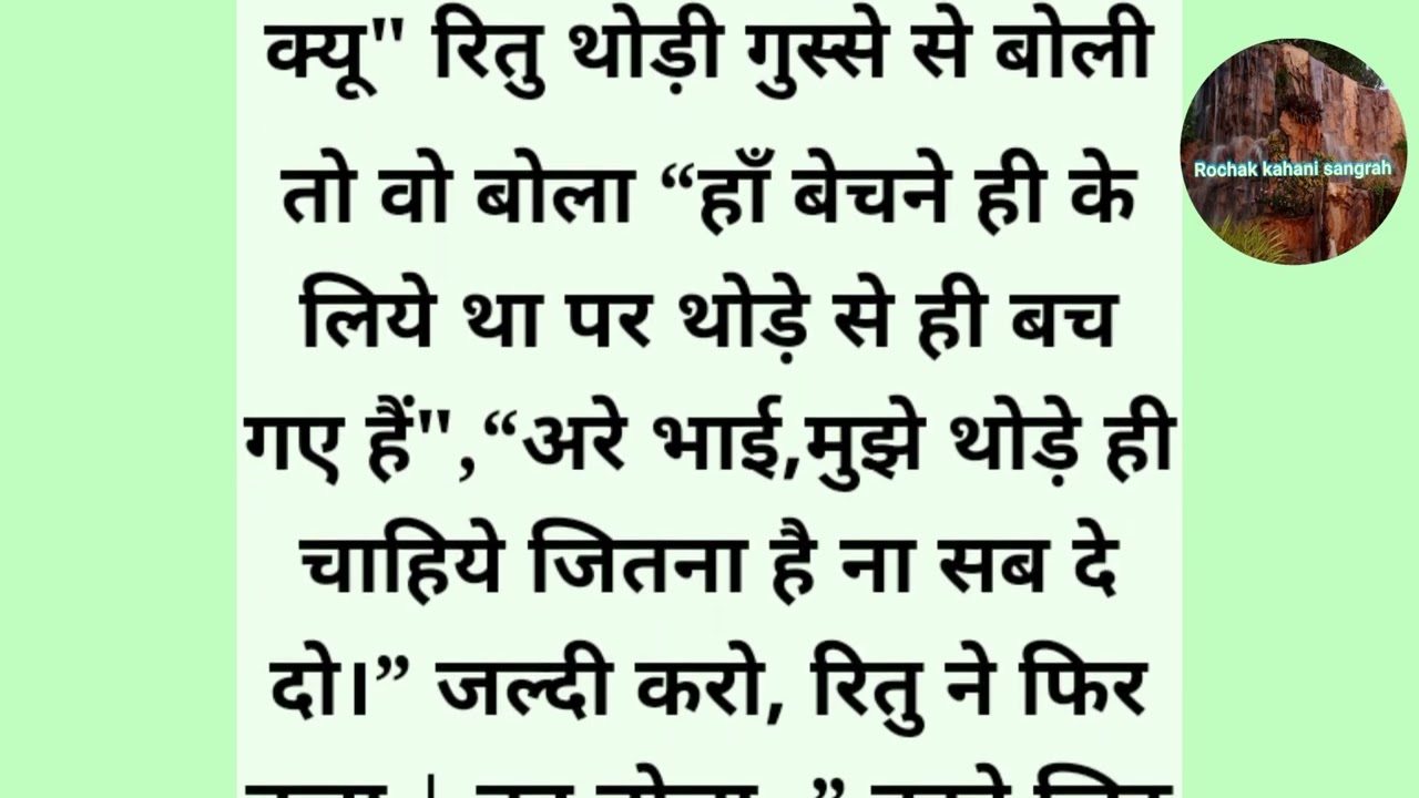 Suvichar Hindi kahaniya | पिता की ममता | Emotional Stories | Leassonable Moral hindi Story #stories