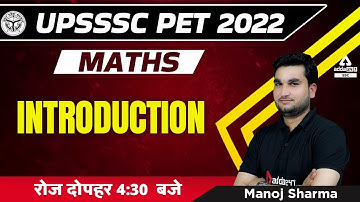 UPSSSC PET Classes | Maths by Manoj Sharma | Syllabus Introduction