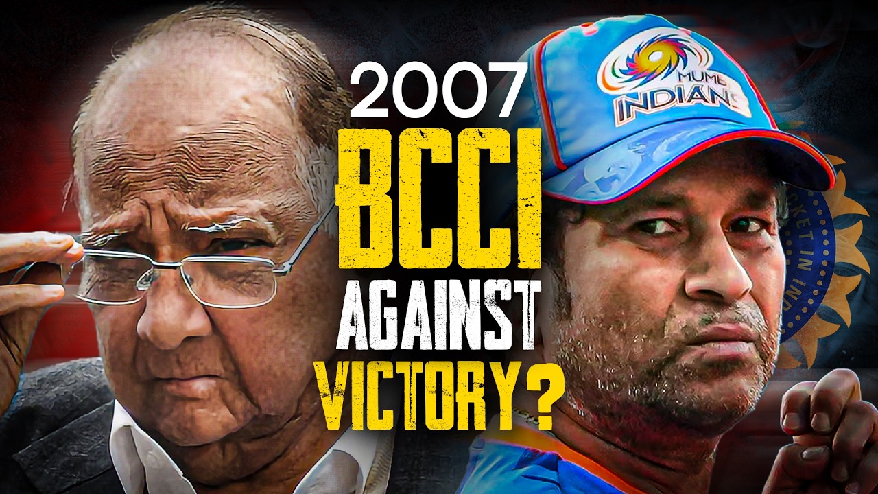 BCCI wanted India to loose 2007 T20 World Cup ? | क्यो Senior Players ने World Cup नहीं खेला? |