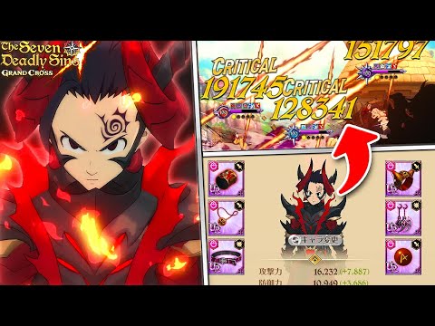 WHAT WERE THEY THINKING??! LR ZELDRIS FULL UR GEAR SHOWCASE