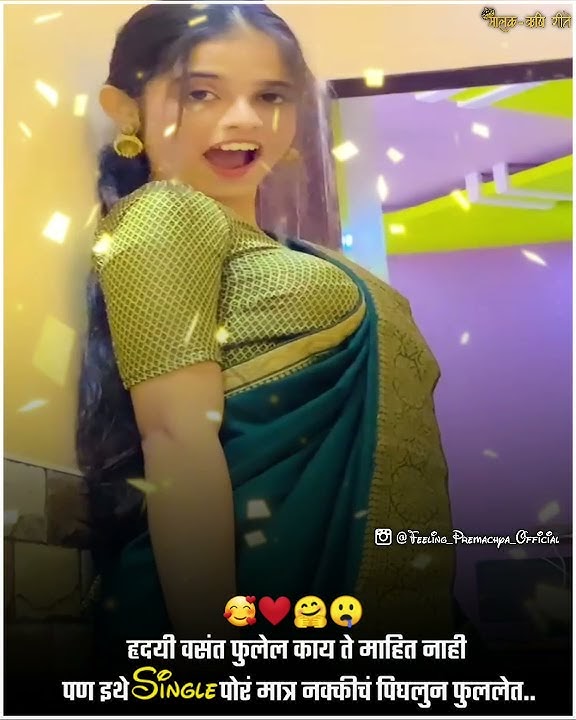 #hrudayi vasant fultana song status ||#kokanchastatusvala