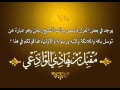 يوجد في بعض العزل مايسمى براتب الشيخ ردمان وهو عبارة عن توسل بال 