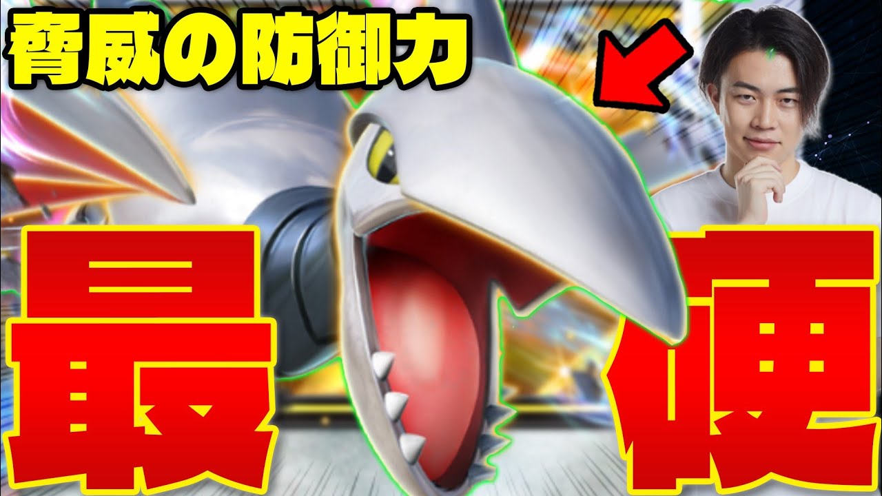 【ポケポケ/対戦】ランクマおすすめ!!エアームドexの最強すぎる耐久デッキ(vsニンフィアex/ソルガレオex/ダークライex/ドンファンex)